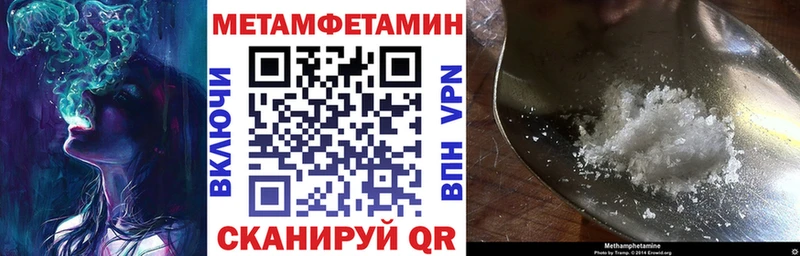 Amphetamine VHQ  купить   МЕГА зеркало  Заозёрск 