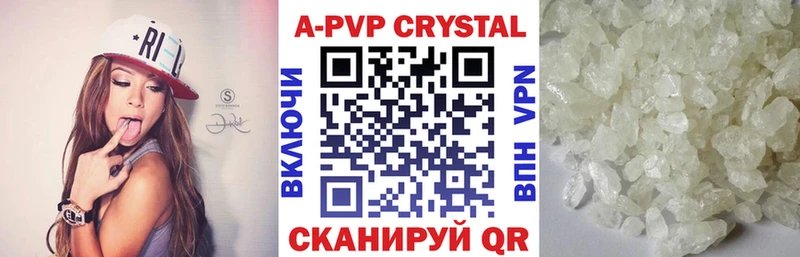 APVP СК  Заозёрск 