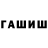 ТГК Wax weak king