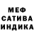 КЕТАМИН VHQ Mr. Dif