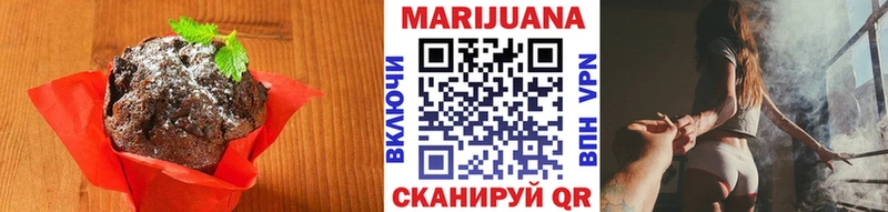 купить наркотик  Заозёрск  Canna-Cookies марихуана 
