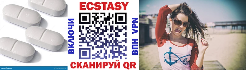 Ecstasy TESLA  Заозёрск 
