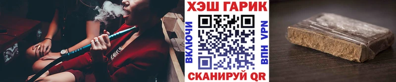 mega как войти  Заозёрск  ГАШИШ гарик 