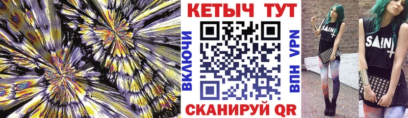 КЕТАМИН ketamine  Заозёрск 