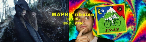первитин Арсеньев