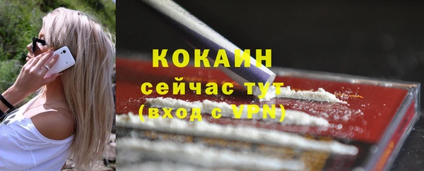 бутик Аркадак
