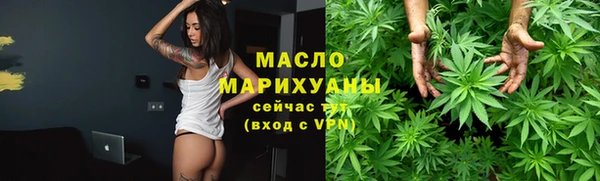 дистиллят марихуана Армянск
