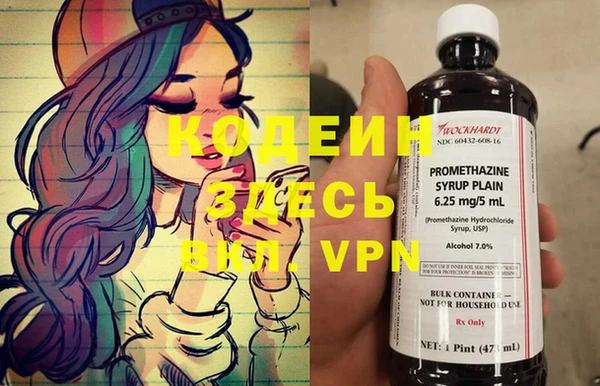 первитин Арсеньев