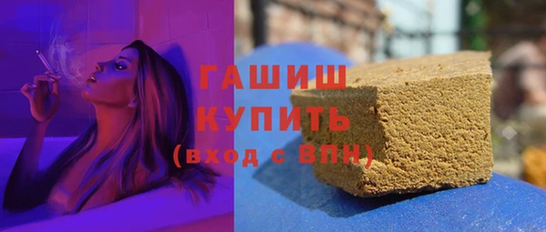 первитин Арсеньев