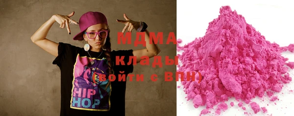 дистиллят марихуана Армянск
