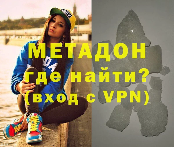 дистиллят марихуана Армянск