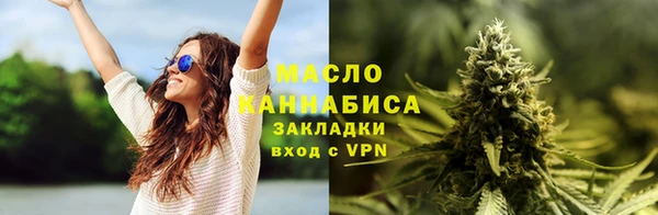 первитин Арсеньев