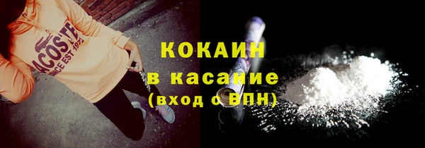 бутик Аркадак
