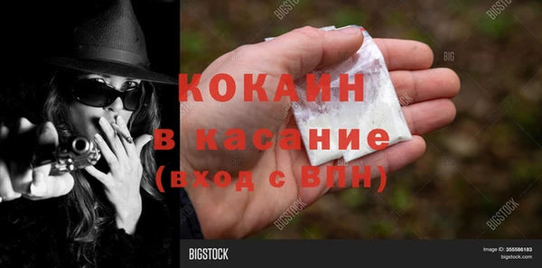 бутик Аркадак