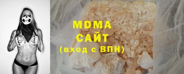 дистиллят марихуана Армянск