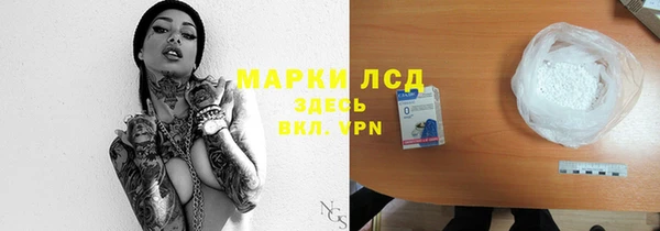 первитин Арсеньев