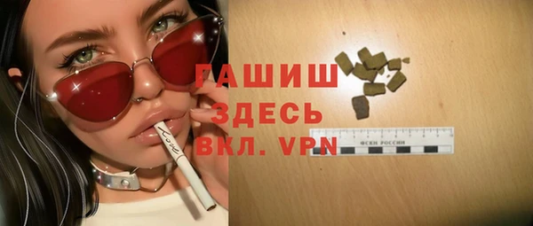 бутик Аркадак