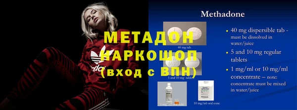 бутик Аркадак