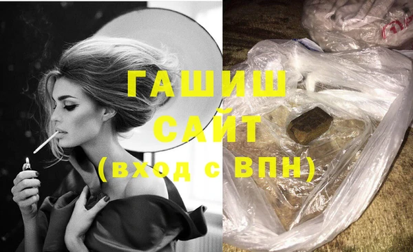 бутик Аркадак