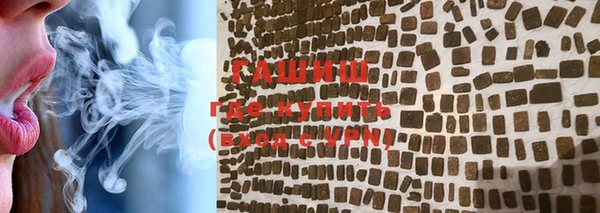 дистиллят марихуана Армянск