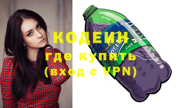 первитин Арсеньев