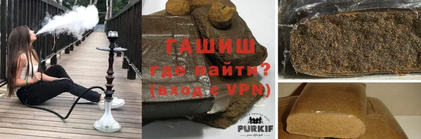 дистиллят марихуана Армянск
