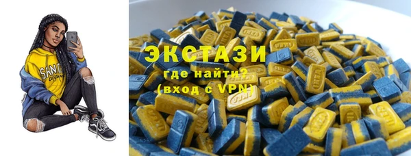 первитин Арсеньев