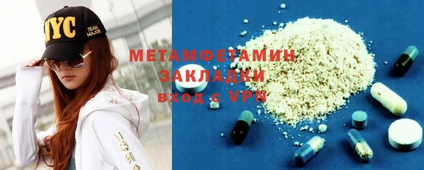дистиллят марихуана Армянск