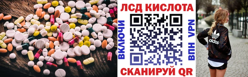 магазин продажи   Заозёрск  MEGA как войти  ЛСД экстази ecstasy 
