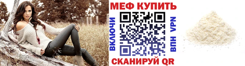 Мефедрон мука  хочу   Заозёрск 
