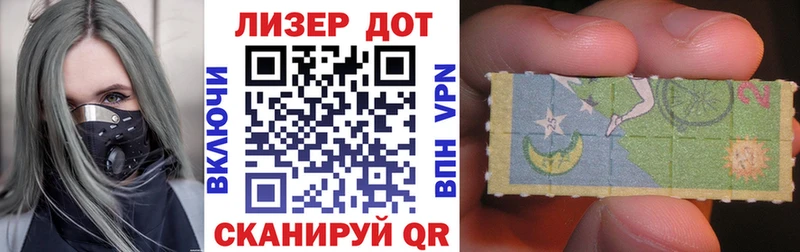 Наркотические марки 1,5мг  Заозёрск 