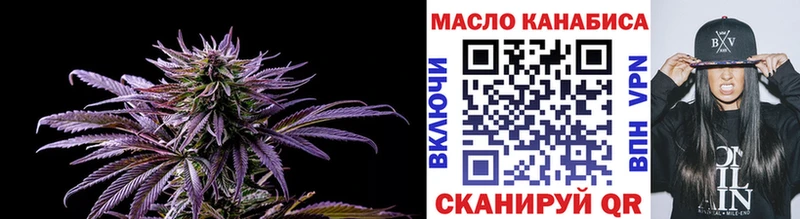 блэк спрут ССЫЛКА  Заозёрск  Дистиллят ТГК жижа 