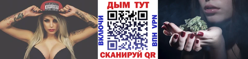 Марихуана MAZAR  Заозёрск 